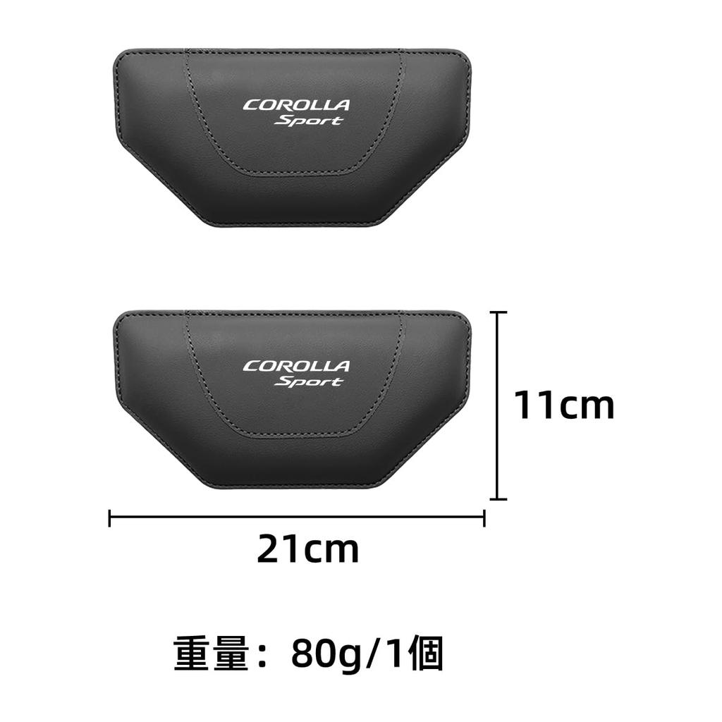 Corolla Sport Car Knee Leg and Elbow Custom Accessories for Corolla Center Leather with Memory Cotton Car Useful Car Interior Set Pads, Cushions,