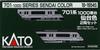 KATO N Gauge 701 Series 1000 Series Sendai Color Model Train Two-Car Set, 10-1554S