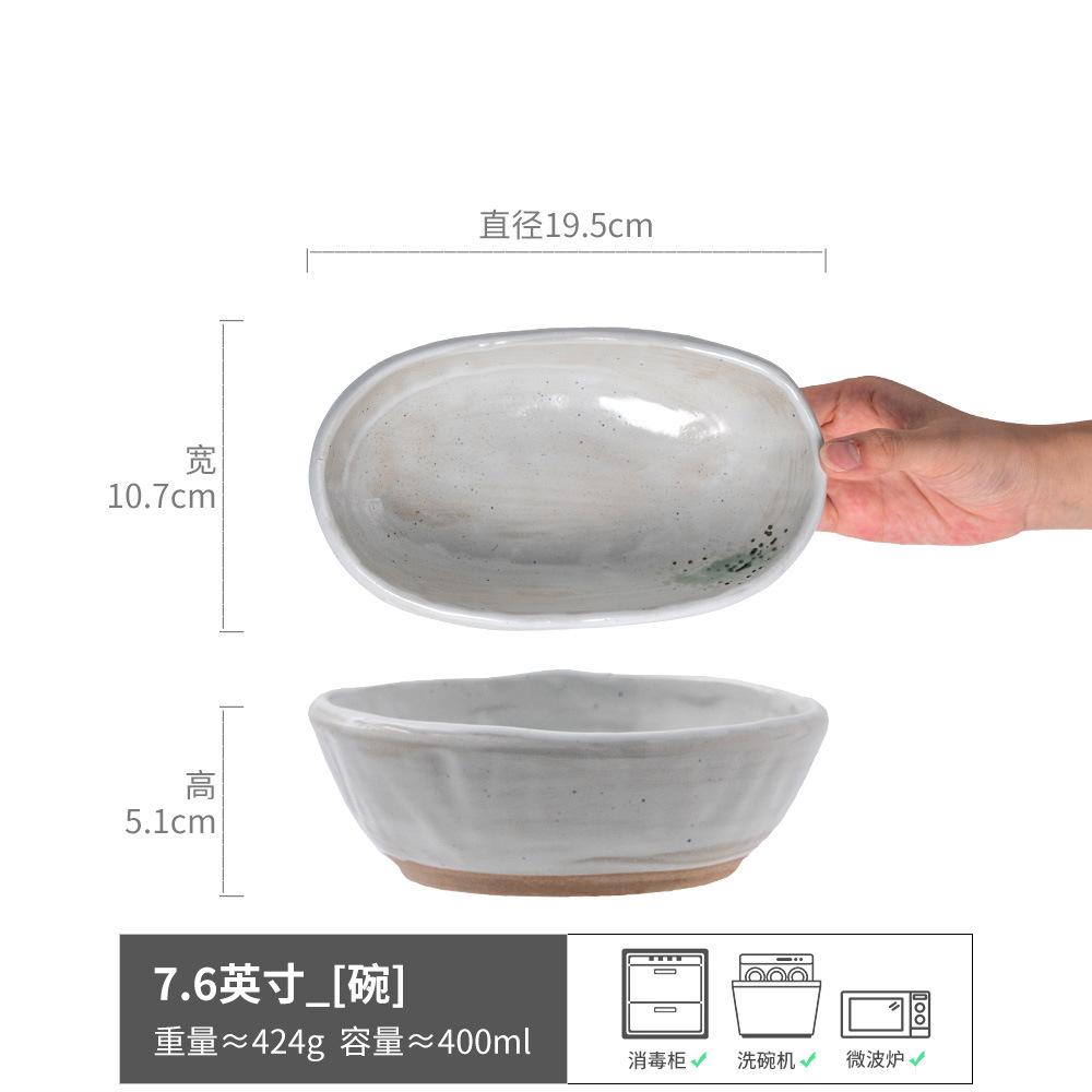 

[Wabi Silent Wind Ceramic Tableware] Household Bowls, Plates, Flavor Dishes, Retro Rice Bowls, Vegetable Bowls, Western Food Bowls, Salad Bowls