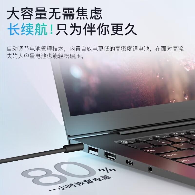 Lenovo Zhaoyang X3-14 IRU 14-inch Core i5 Laptop (CN version)