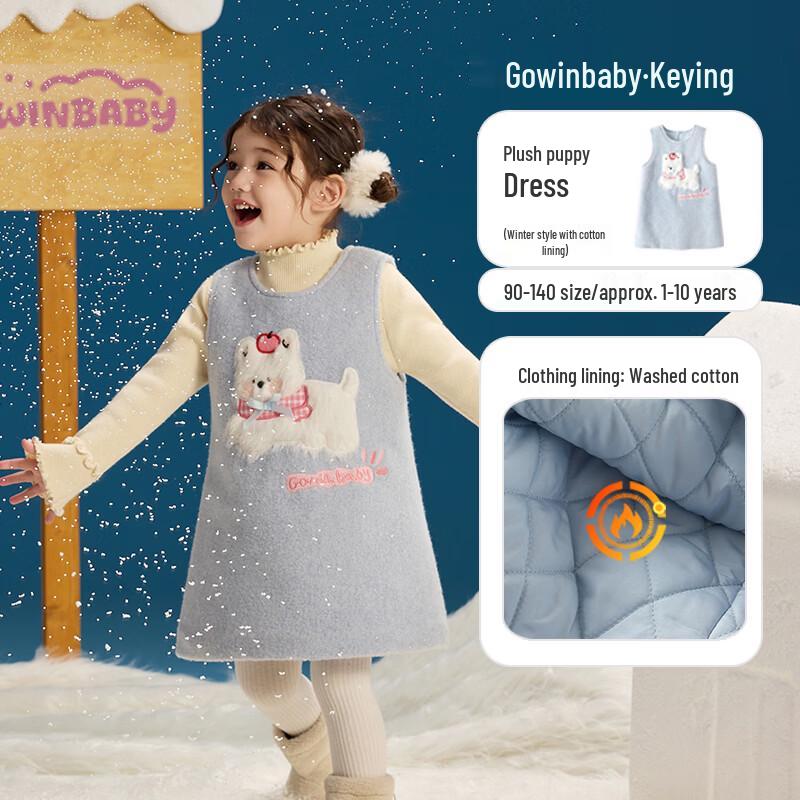 

Koying Girls Plush Cartoon Vest Dress 140