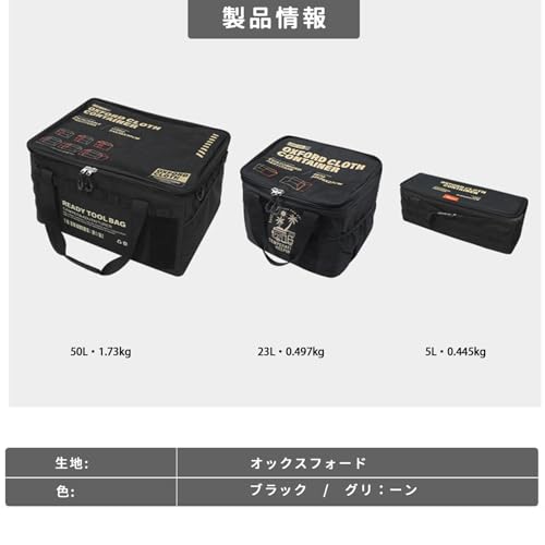 MOON LENCE Multi-Gear Case, Cooler Box, Camping Storage Box, Large Capacity Soft Container, Toolbox, Tote Bag, Outdoor Gear Organizer, 23L, Black