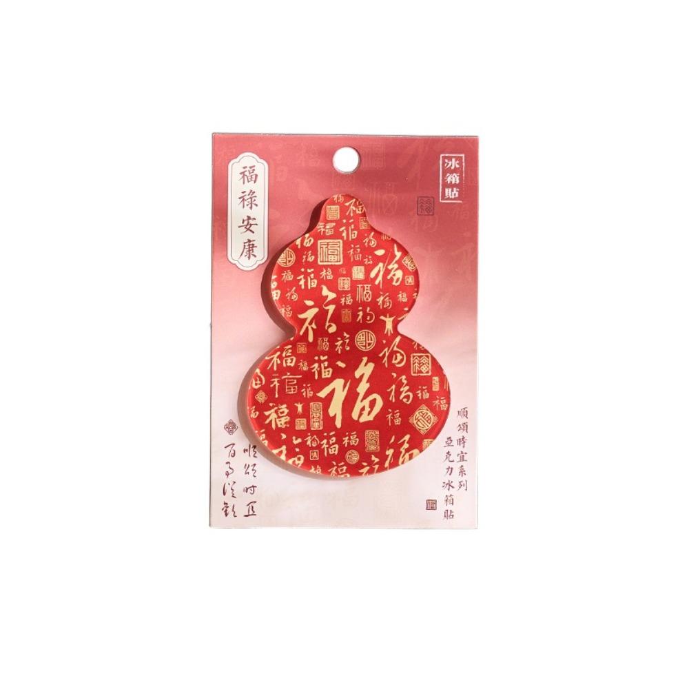 

DIY New Year Magnetic Sticker Acrylic Calabash Refrigerator Sticker Magnets Message Board Style 5