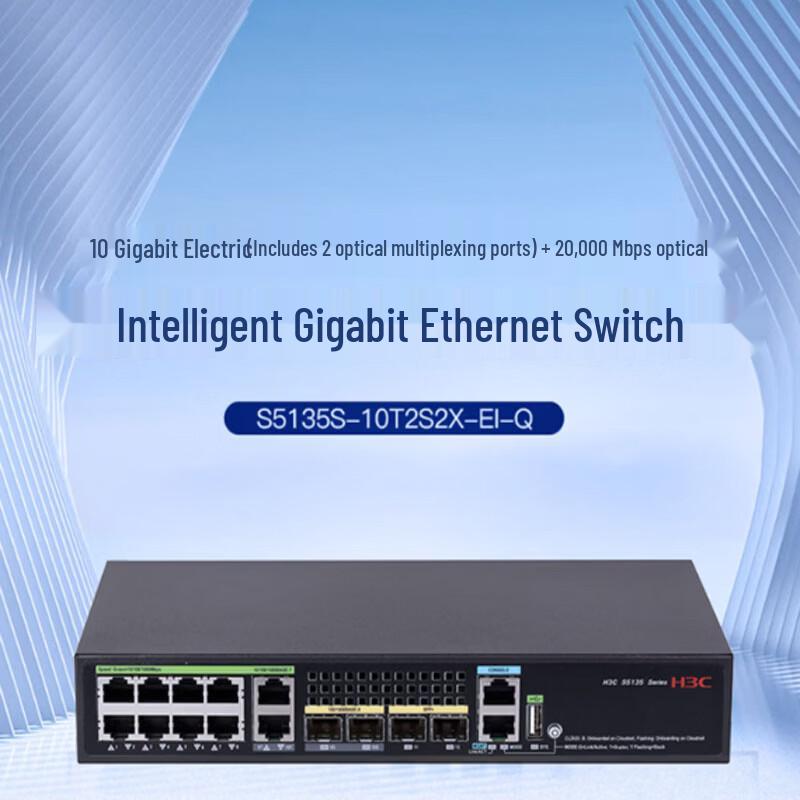 H3C S5135S-EI-Q Series Managed Gigabit Ethernet Switch