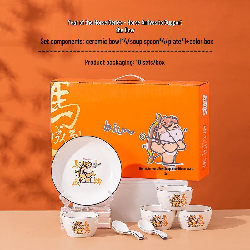 Fortune Theme Ceramic Dining Set