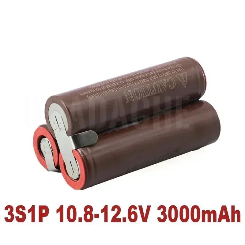 Customizable 18650 10.8V/18V HG2 3000mAh 30A Solder Tab Battery for Screwdriver