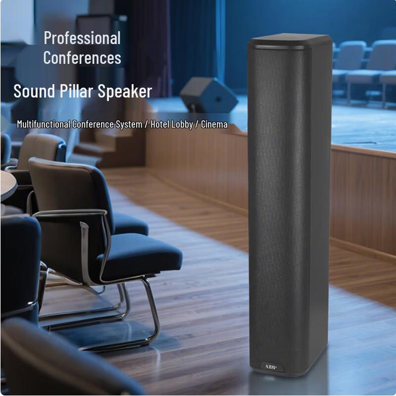Hust HV-835 Professional Conference Room Passive Column Speaker (CN Version)