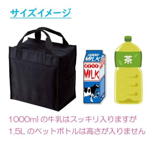 This Eco-friendly Bag Is Perfect for Shopping, Lunch, and Leisure. Its Wide, Stable Box-shaped Design Holds Approximately 9 Liters, and the Interior I