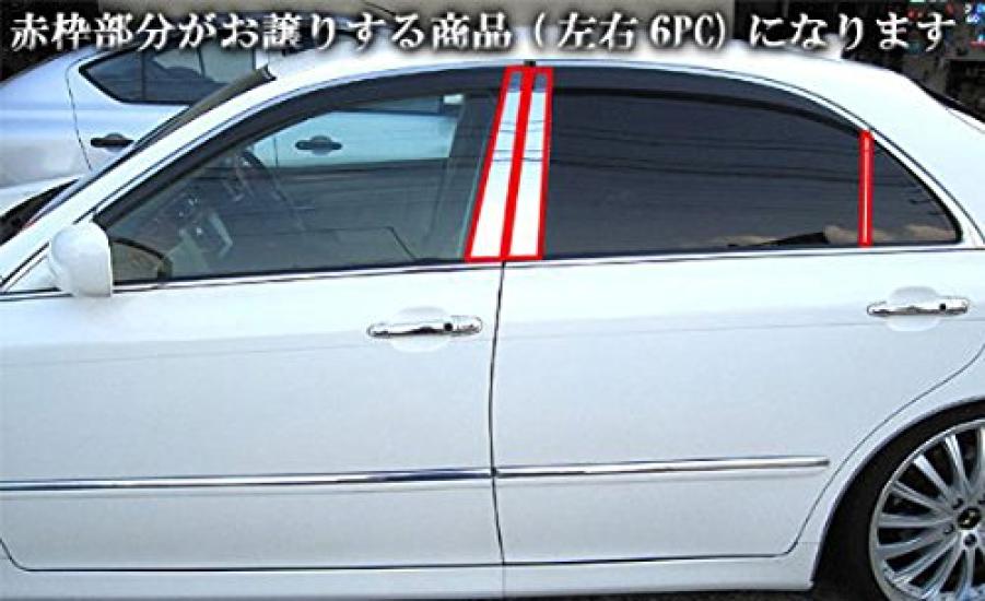 BRIGHTZ Finish Stainless Steel Black Plated Pillar Panels for Toyota Crown Majesta Ultra-Mirror (6-Piece Set) UZS186/UZS187 (PIL-BLA-331) (Part