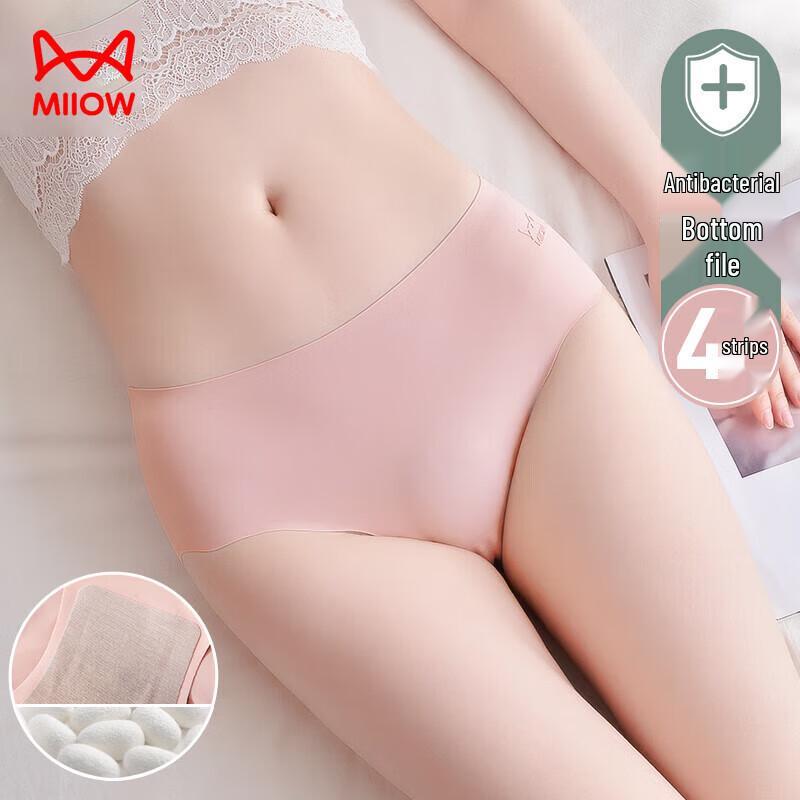 MIIOW Women's Ice Silk Seamless Antibacterial Briefs - Assorted 4-Pack