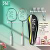 361° Ultra-light Carbon Aluminum Badminton Racket Set