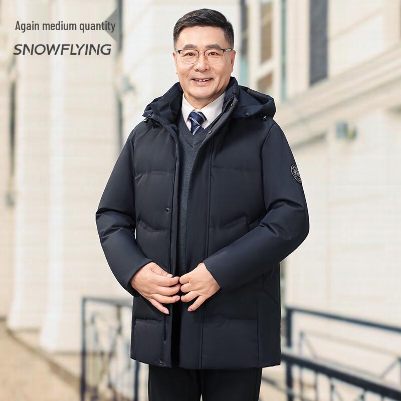 Men's Mid-Aged Detachable Hood Duck Down Jacket