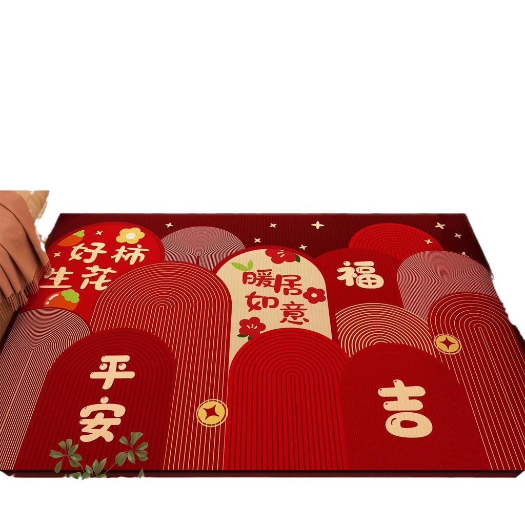 New Chinese-Style Festive Door Floor Mat, Dirt-Resistant And Easy To Take Care Of, Crystal Velvet Floor Mat, Household Entrance Door Non-Slip Mat