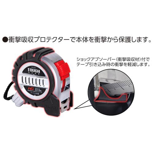 Shinwa Sokutei Convex Tough Gear HG 25-7.5m 80824