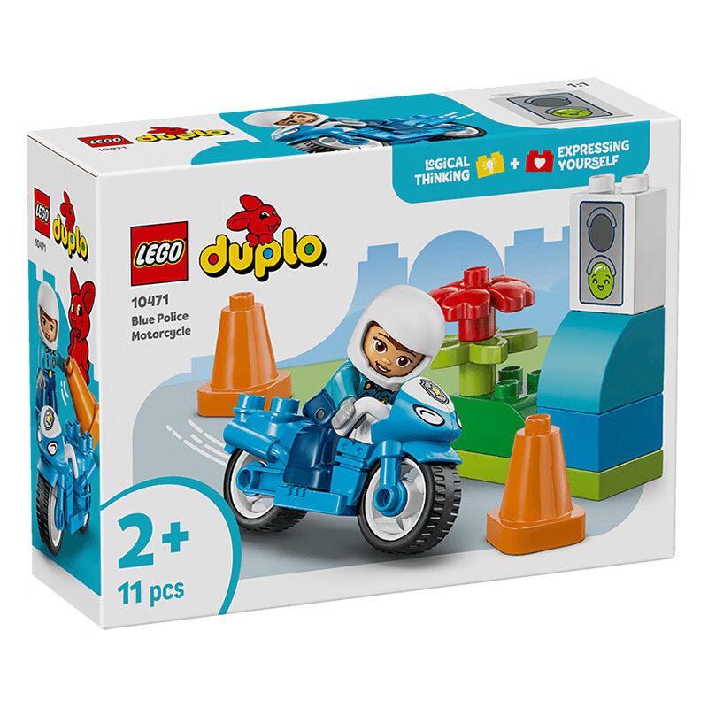LEGO DUPLO Police Motorcycle Plastic Building Blocks 11pcs 10471 ABS 10471-ABS