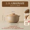 Traditional Unglazed Earthenware Casserole Pot
