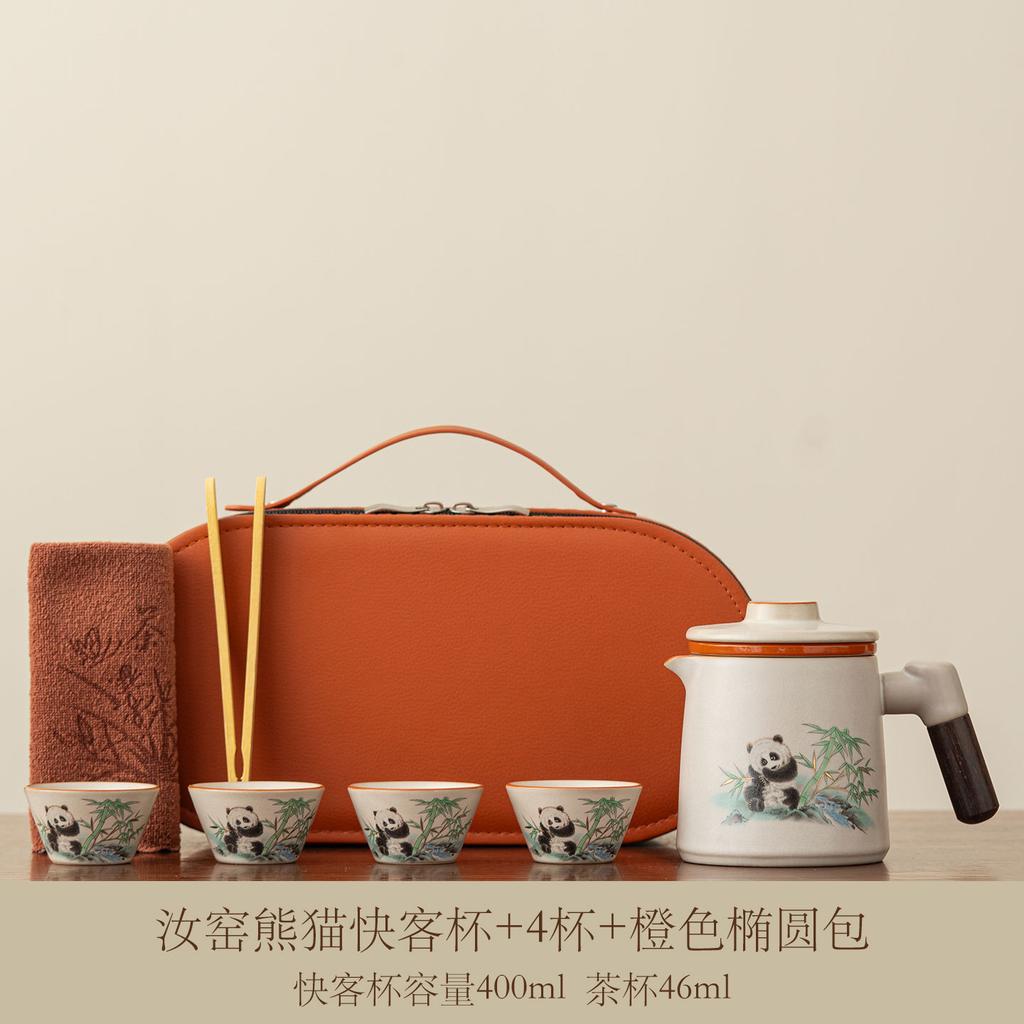 Ru Kiln Portable Travel Tea Set High-end Ru Porcelain Filter Express Customer Cup New Chinese Outdoor Camping Car Tea Drinker