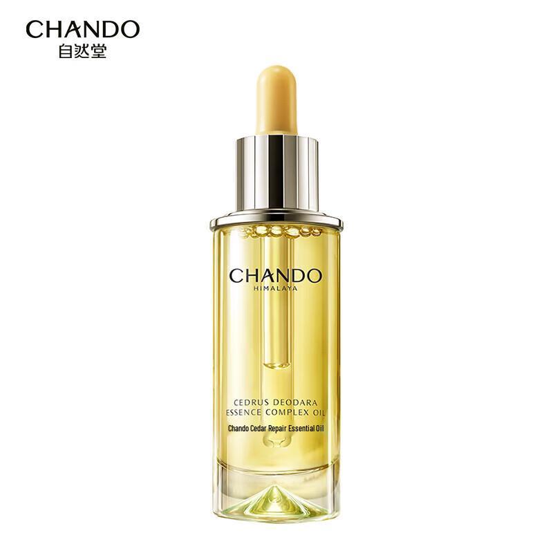 CHANDO Cedar Repairing Essence Oil