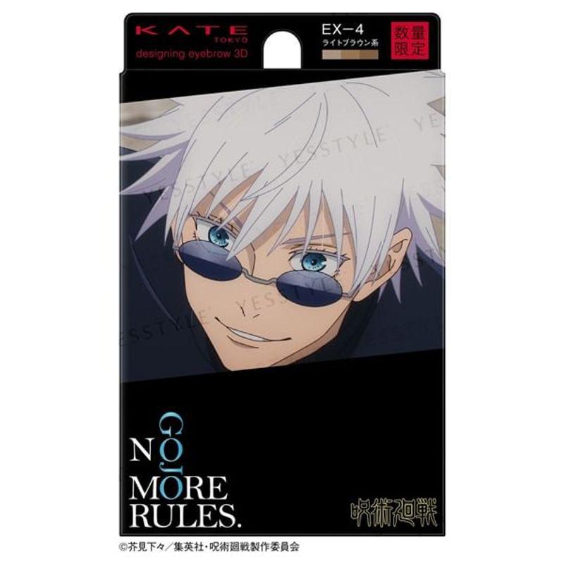 Kanebo - Jujutsu Kaisen Gojo Satoru Kate Designing Ögonbryn 3D Begränsad Upplaga