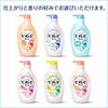 [Large Capacity] Biore U Body Soap, Moisturizing, Moist, 4.4 Refills, 1.48 Liters, Soap, Slightly Acidic, Can Be Used On Baby's Skin, Body Wash, Full