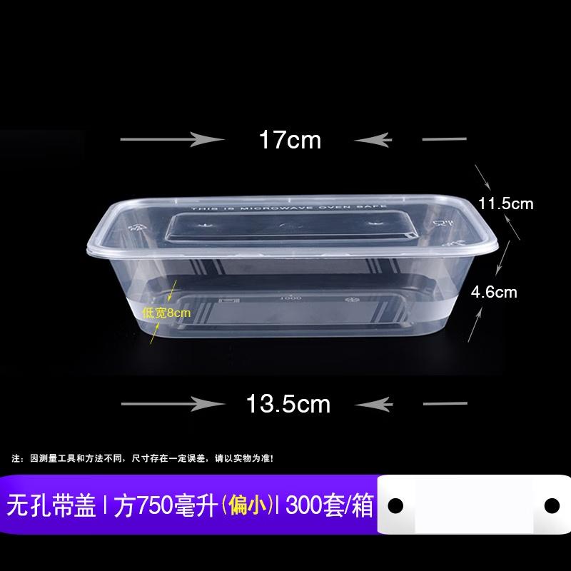 Wuhe Disposable Takeaway Containers