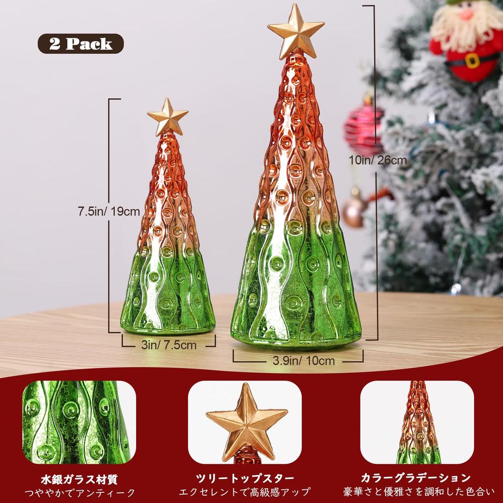 Lewondr Small Tabletop Christmas Tree Set of Mercury Finish Glass Christmas Tree Ornaments with LED Battery Perfect for Entrance and other 2, 1026cm