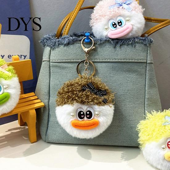 Aesthetic Backpack Charms Cartoon Curly Hair Head Keychain, Plush Keychain with Metal Clasp, Fluffy Car Key Chain Backpacks Handbags Keys Decorative