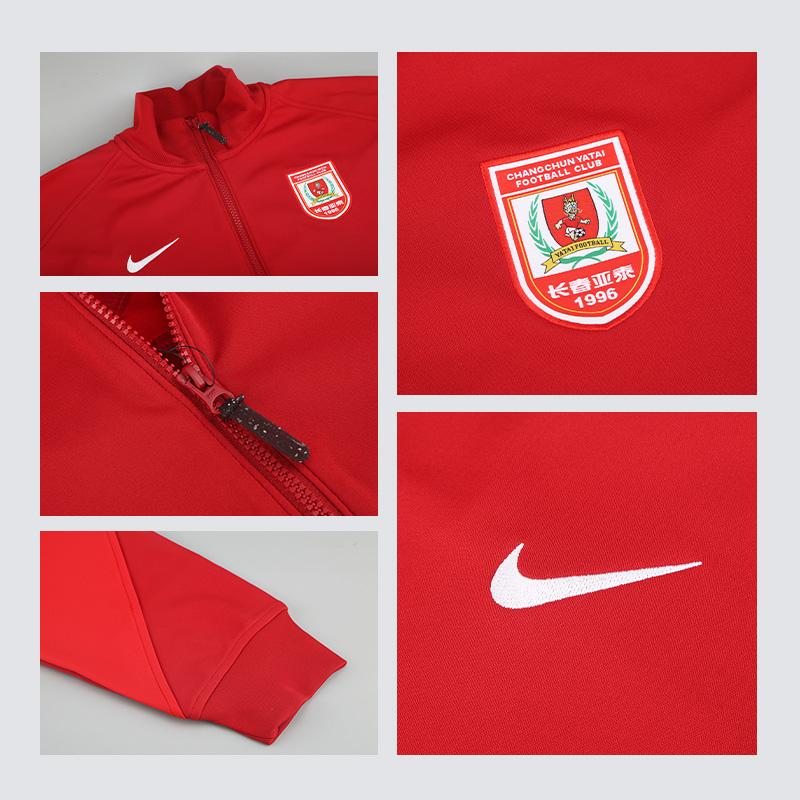 Nike Super League Changchun Yatai Match Jacket Football Shirt Unisex Jackets HM5747628