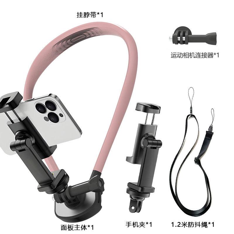 Neck-mounted Mobile Phone Magnetic Holder for First-person View Shooting of Outdoor Sports Camera Accessories