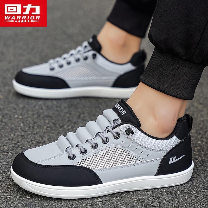 Warrior Men's Mesh Breathable Casual Skate Shoes 5688Z