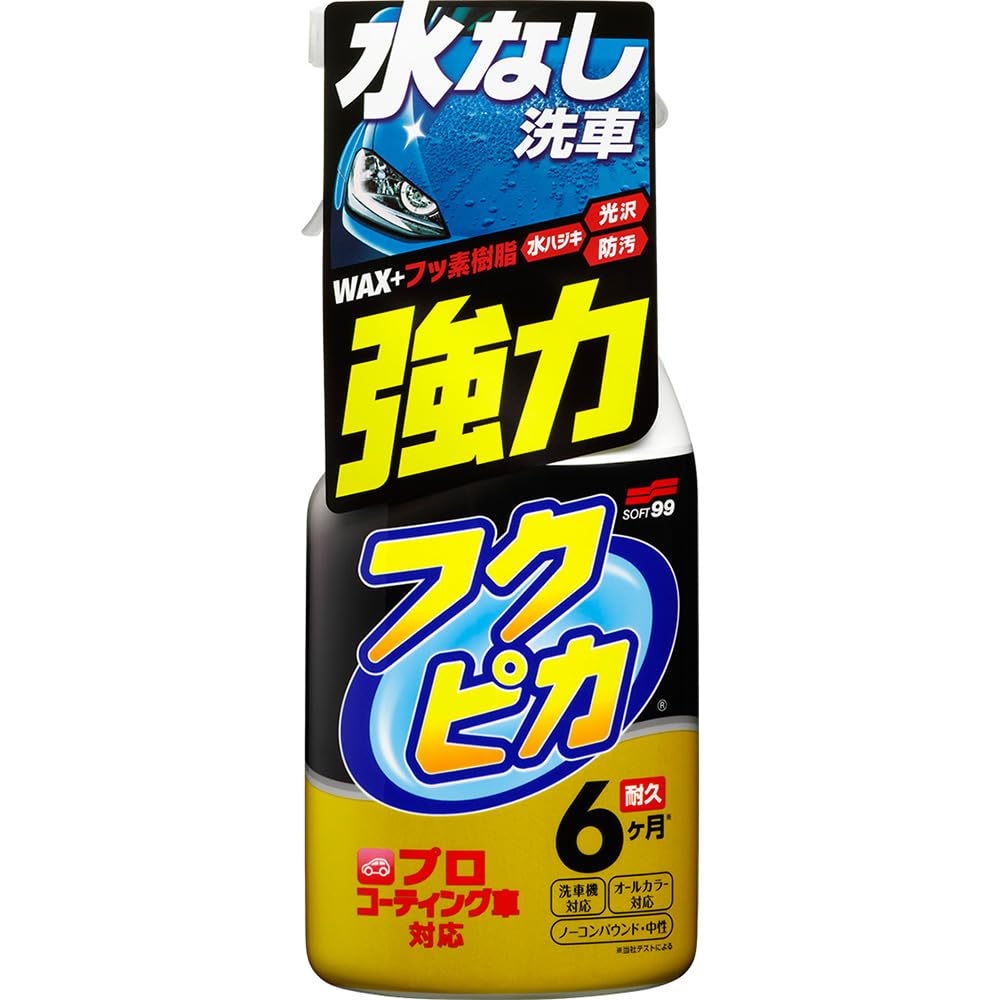 SOFT99 Fukupika Fukupika Trigger Powerful Type for and polishing automotive product number 00542 Wax, 2.0, cleaning, protecting, paint,
