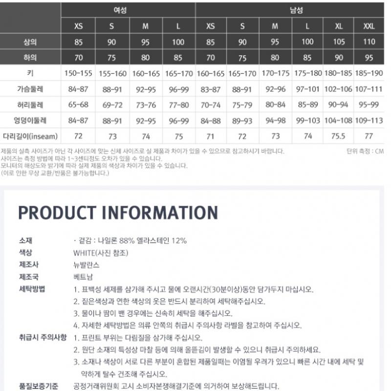 New Balance Women S Printed Evolve tightS White