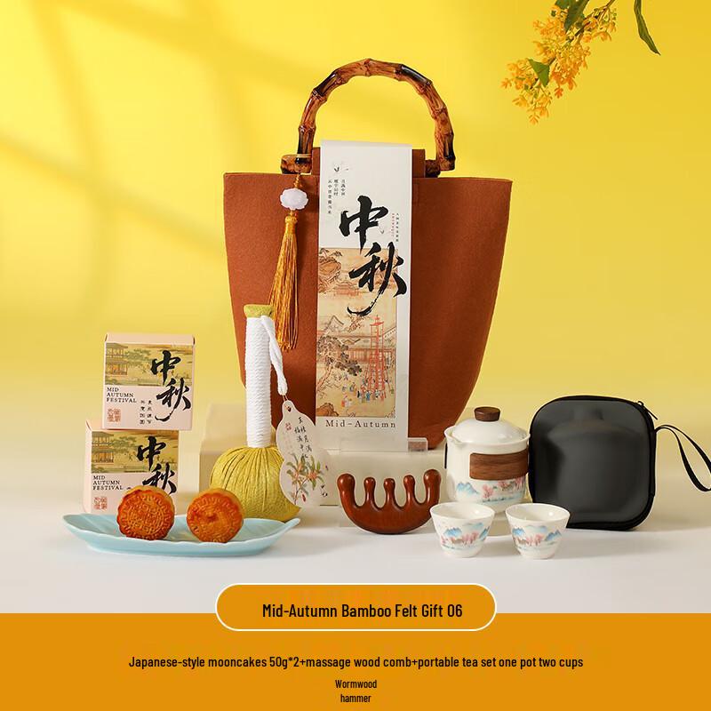 A1 Mid-Autumn Festival Wellness Gift Set 06