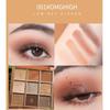 Multicolor Eye Shadow Pearlescent Matte Ground Color High Appearance Level 9 Grid Eye Shadow