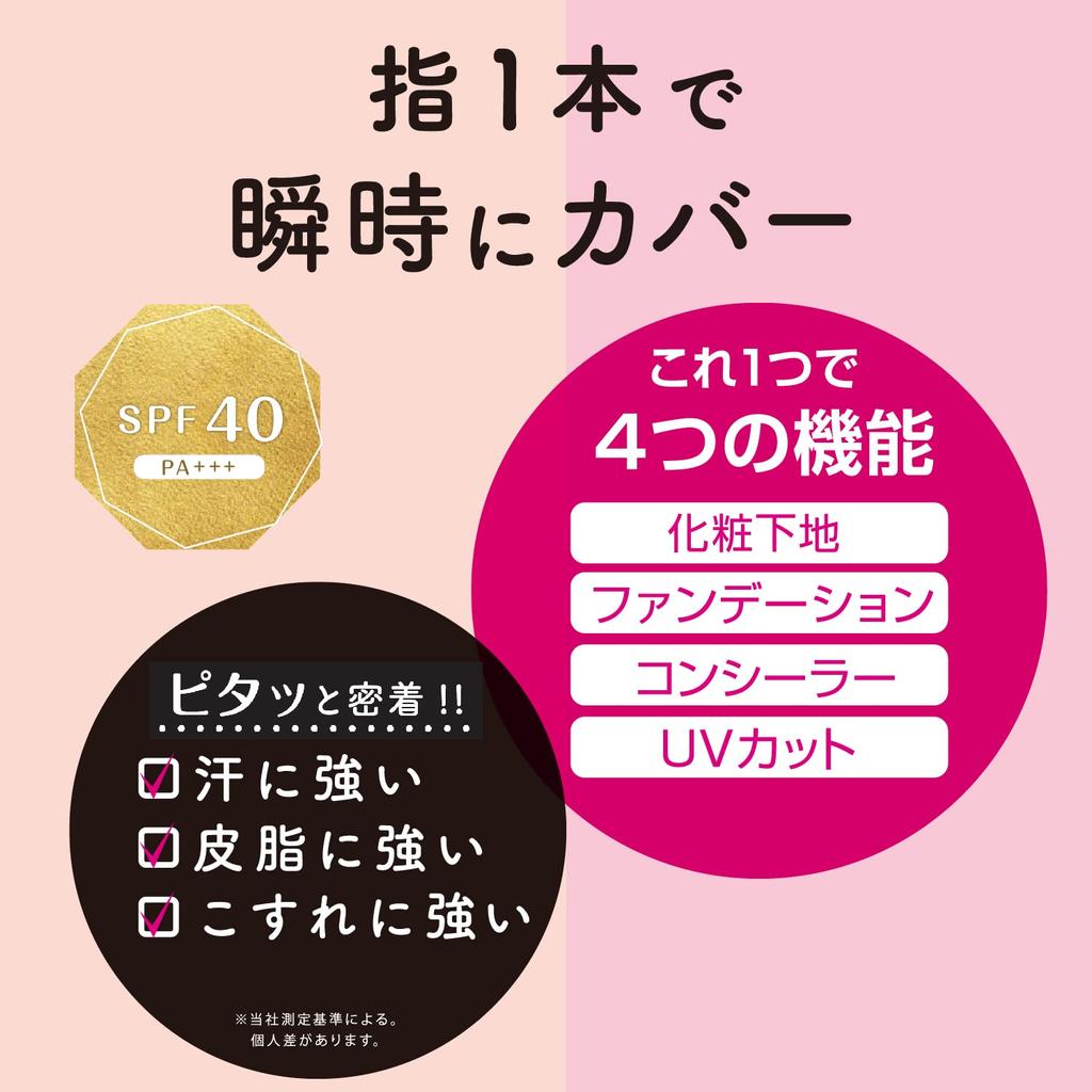 High Coverage Liquid Natural Ochre