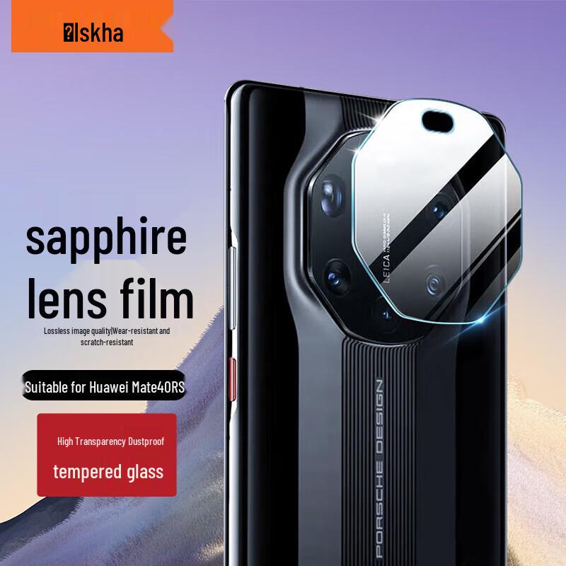 Yiska Huawei Handy- und Objektivschutz