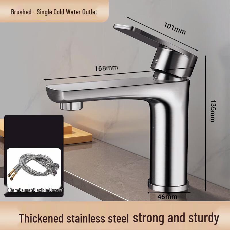TLXT Stainless Steel Wall-Mounted Basin Faucet