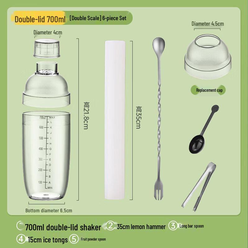 Qiwei Bartending Shaker Set