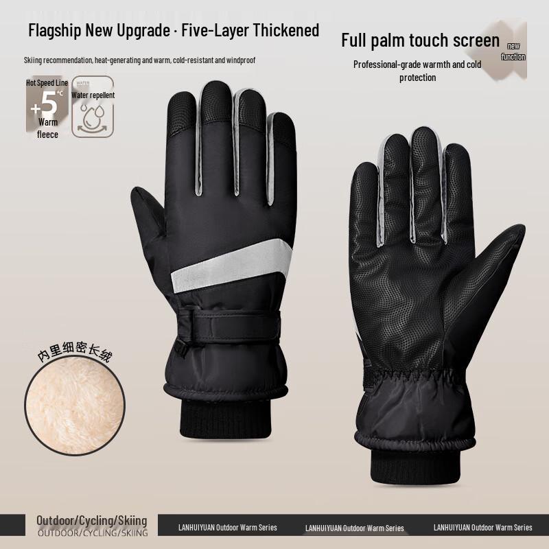 MR MOOSE Winter Outdoor Gloves