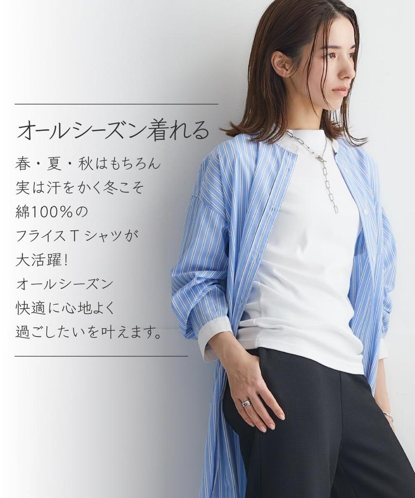 and cotton milling petite 3L [Nissen] Women's T-shirts cut-and-sewn shirts, UV-resistant, 100% material, high-neck, 5/8-sleeve T-shirt, off-white,