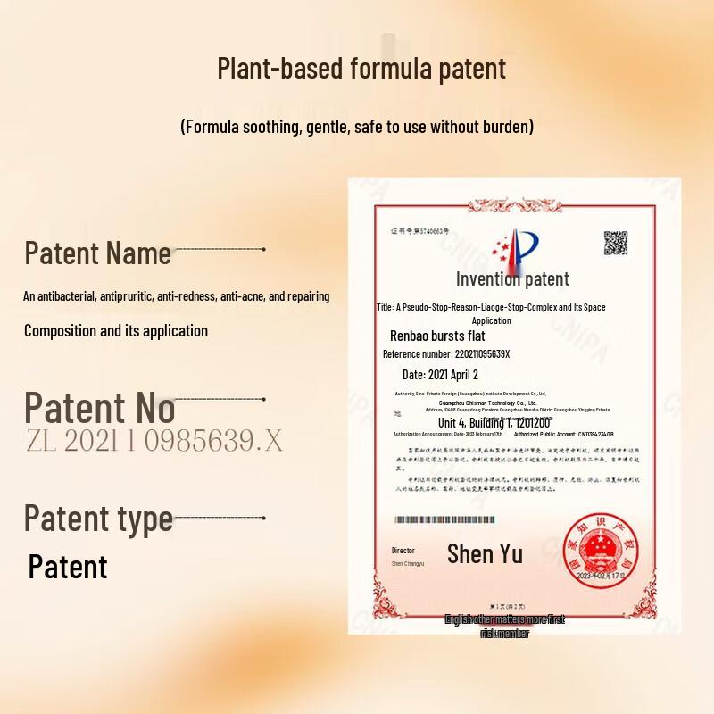 Zhihu Plant Extract Fragrance Shower Gel