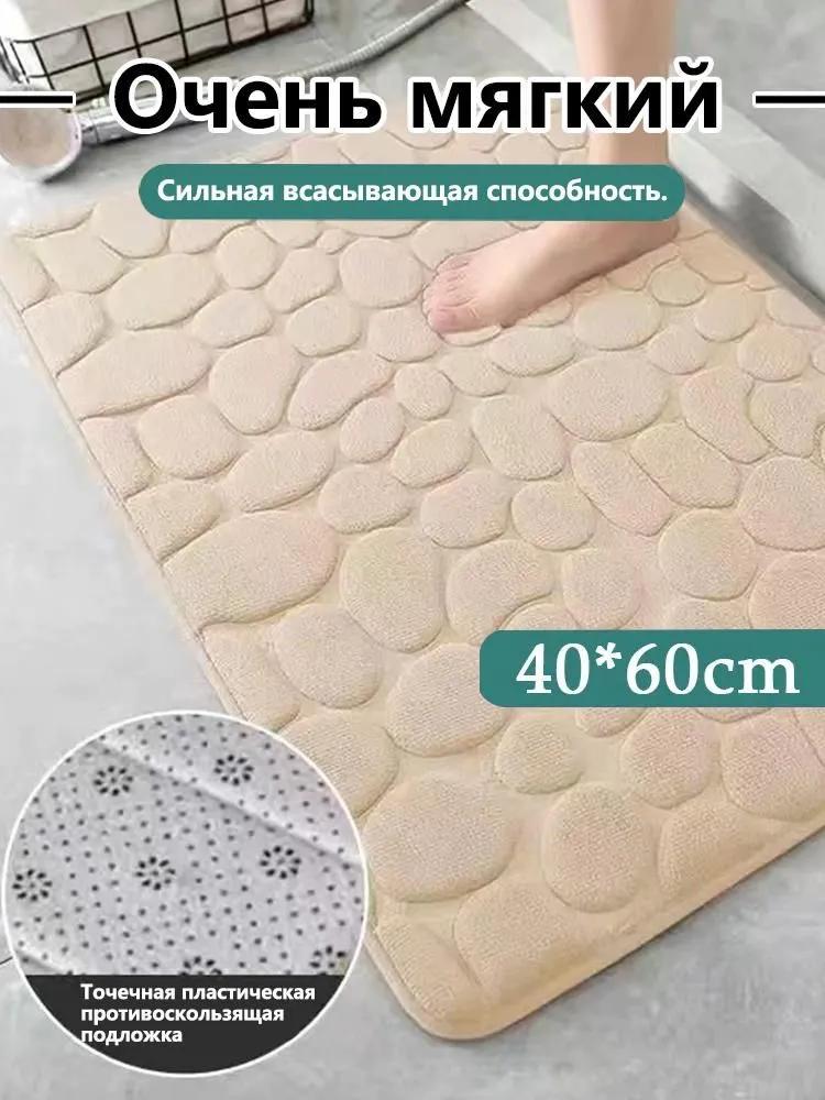 Anti-slip bath mat 40x60 cm 3d-effect dark blue
