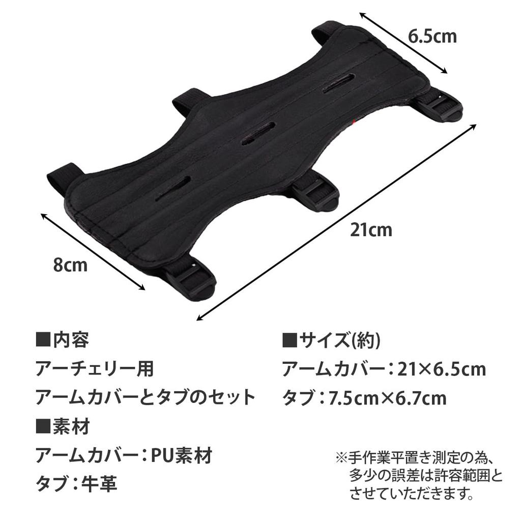 monoii Tab Set Archery Arm Guard Tabs Kyudo Arm Protection Finger Protector Finger Guard Shooting Safety Protection Leather d666