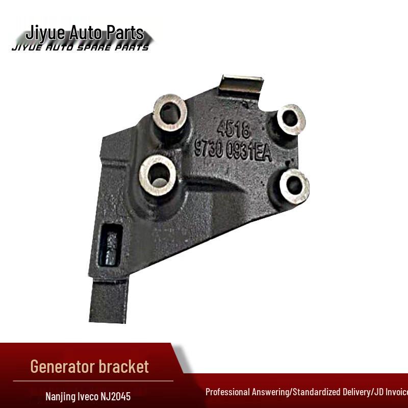 Generator Base Plate Bracket for Nanjing Iveco NJ2045
