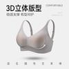 Underwear women's small breasts gather and show big upper support, anti-sagging beautiful back, sexy seamless steel ring bra women's bra