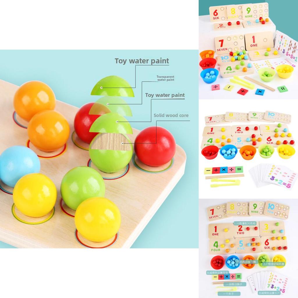 Wooden Multifunctional Arithmetic Clip Bead Learning Board Kid Puzzle Toy Set For Early Learning