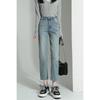 Women's High-Waist Slimming Straight-Leg Jeans - Spring/Summer 2025 Collection