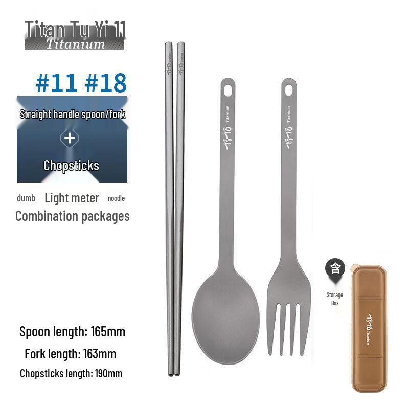 TiTo Pure Titanium Portable Cutlery Set