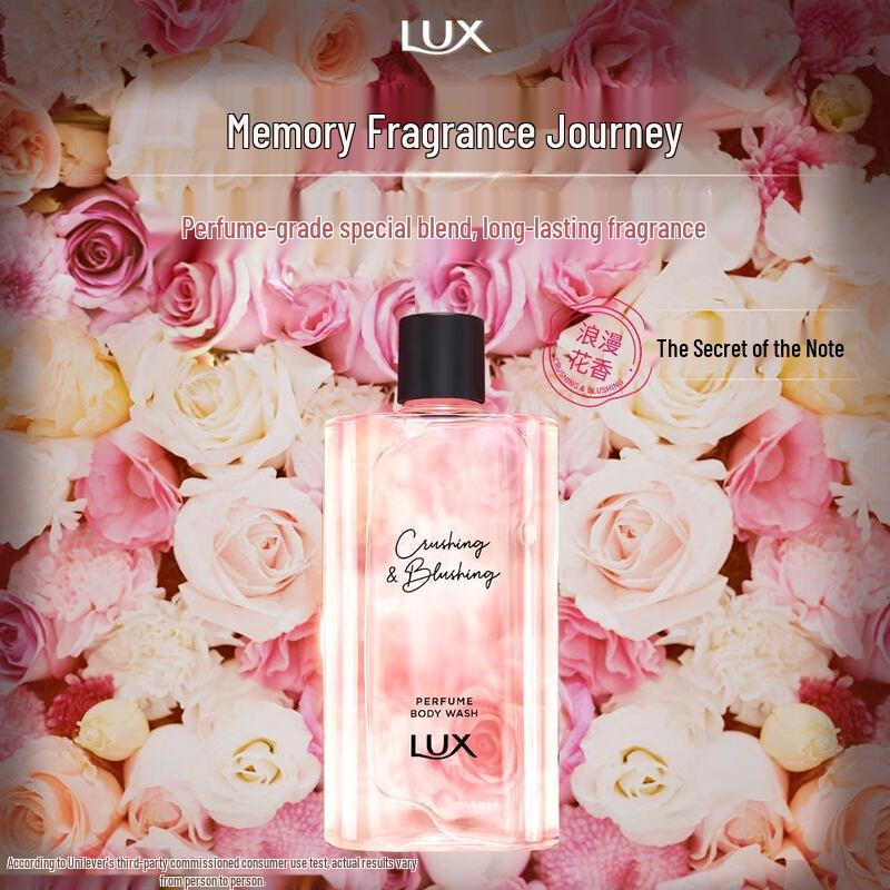 LUX Secret Memory Fragrance Shower Gel
