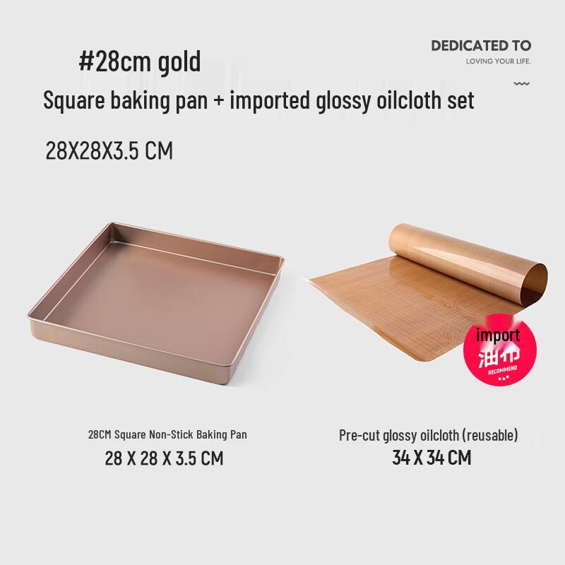 Golden Square Cake Roll Baking Pan 28cm